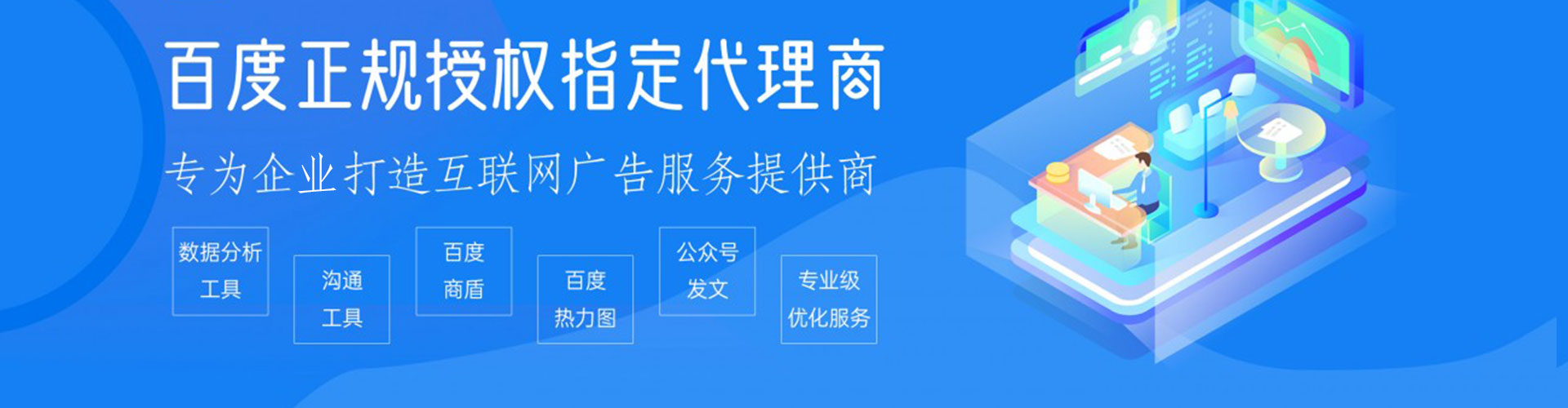 安平sem怎么做
